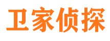 乌海寻人公司